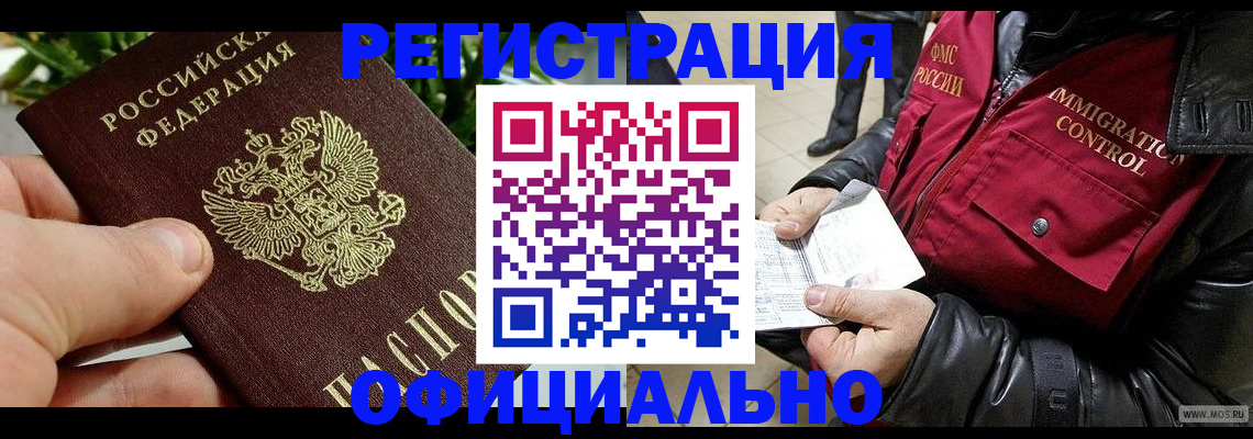 пропишу в квартире в Баксане